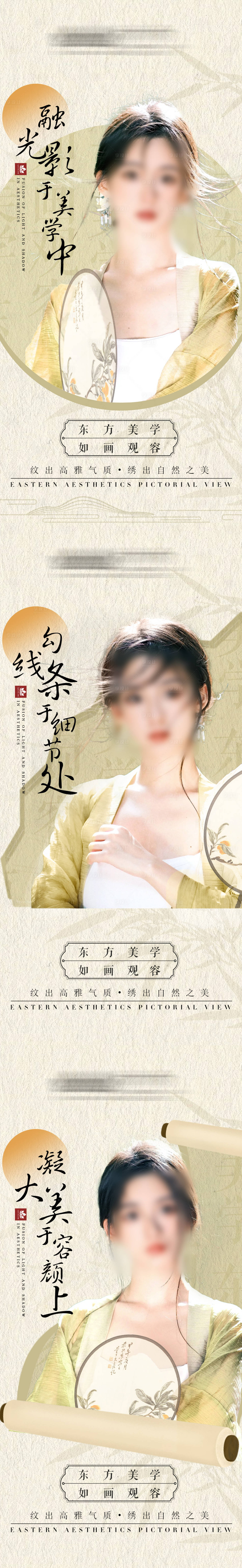 源文件下載【享設計】搜索編號：12980020613635250【人物紋繡海報】