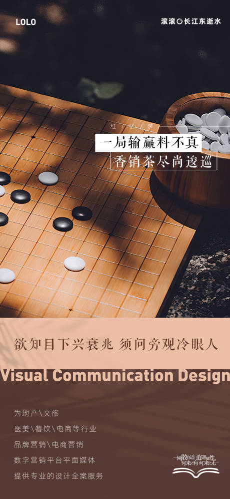 源文件下載【享設(shè)計(jì)】搜索編號：74820020209128798【藝術(shù)海報(bào)】
