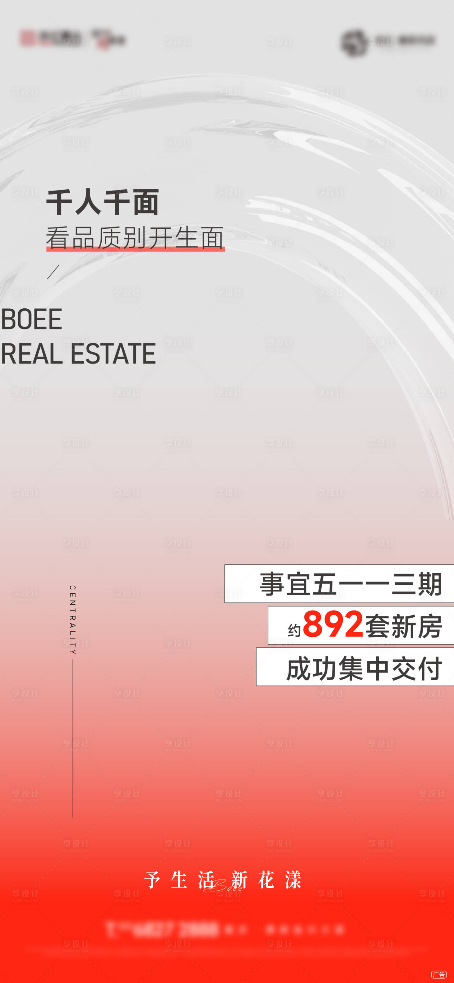 源文件下載【享設(shè)計】搜索編號：19370020575696698【數(shù)據(jù)熱銷書奧】