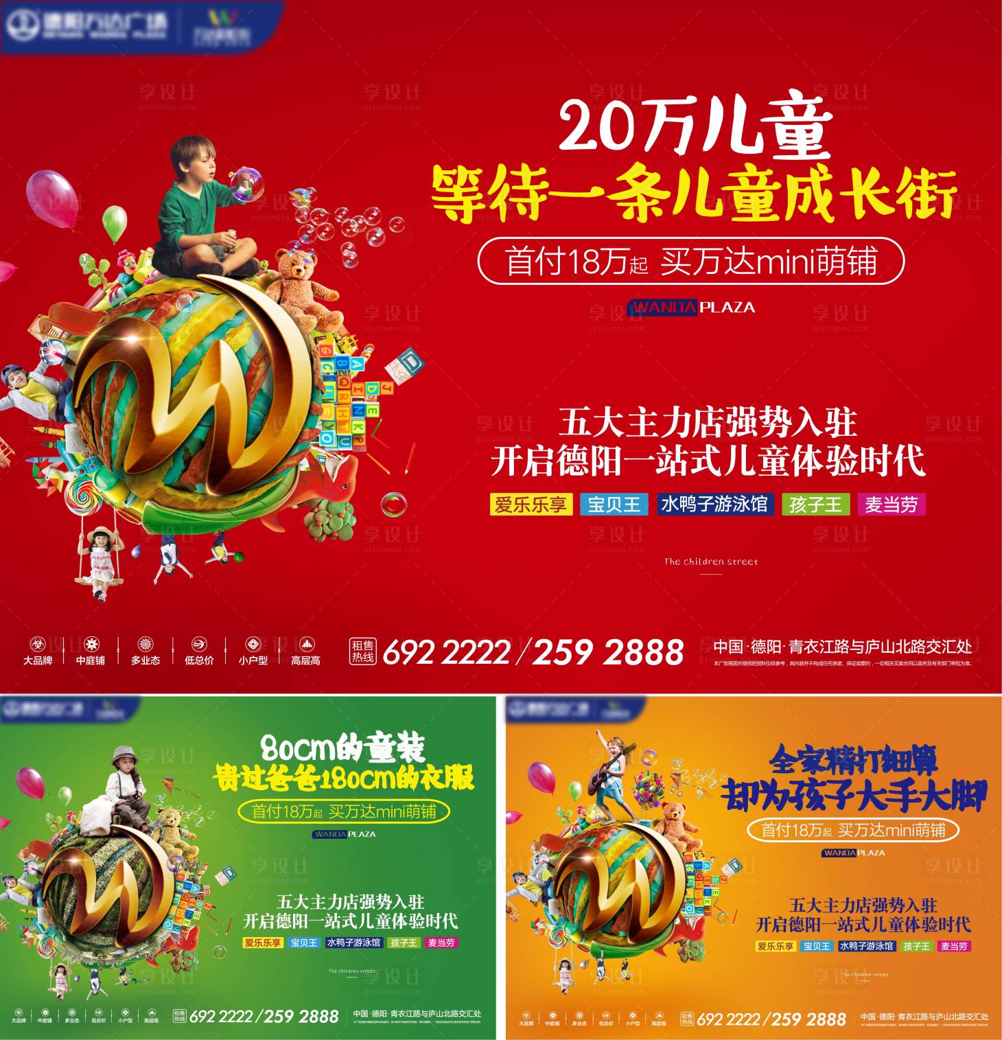 源文件下載【地產主形象】編號：34130020546809869