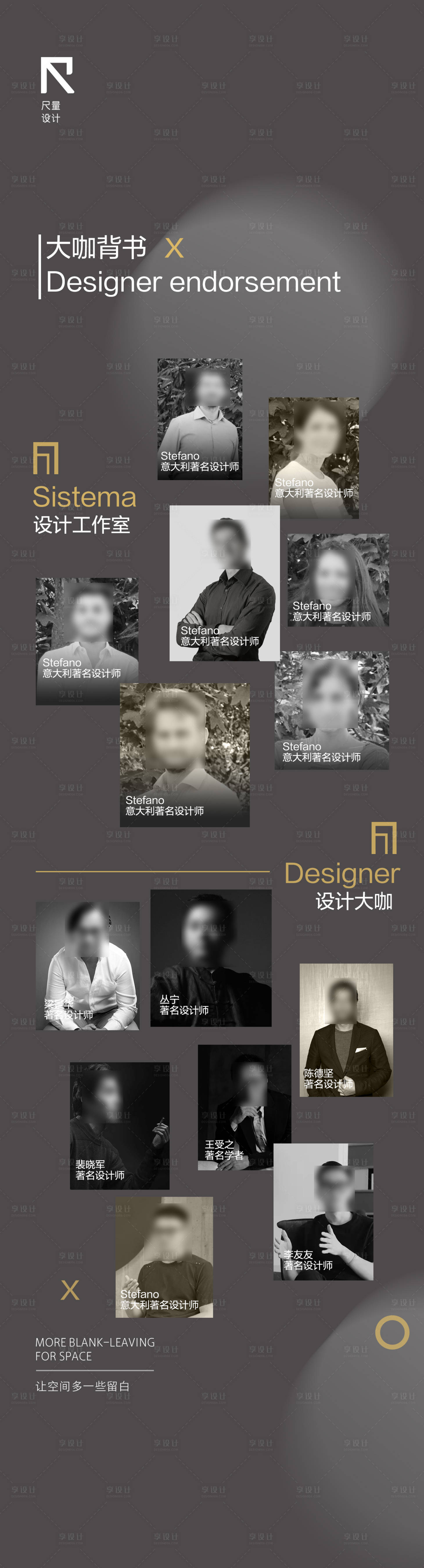 源文件下載【享設計】搜索編號：49420020679811180【設計師背書排版】