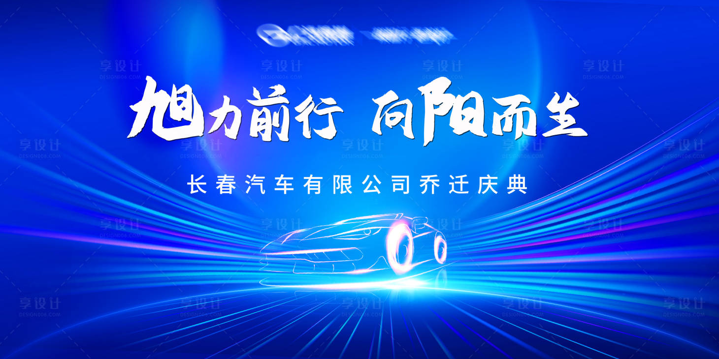 源文件下载【汽车 】编号：64090020546151059