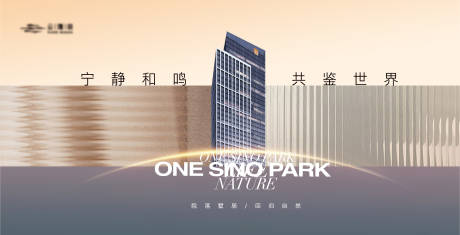 源文件下载【建筑海报】编号：54380020353434708