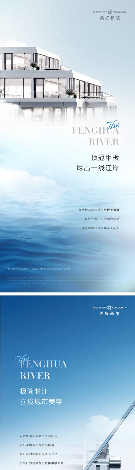 源文件下载【房地产价值点建筑海报】编号：34600020196945534