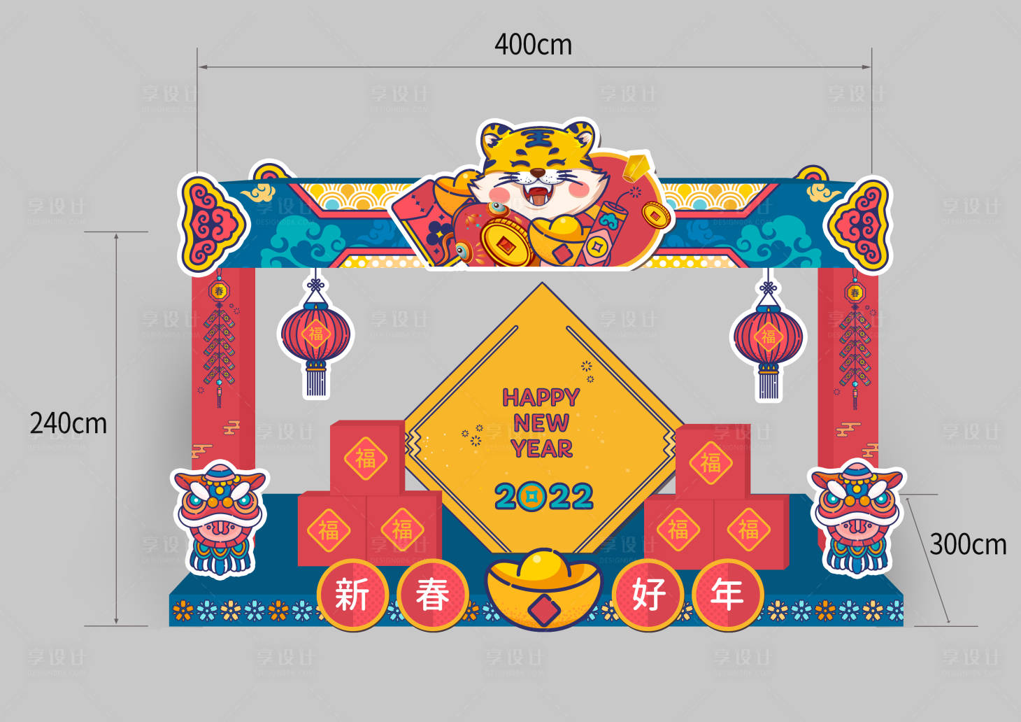 源文件下載【享設計】搜索編號：86360020161637250【新年元旦美陳】