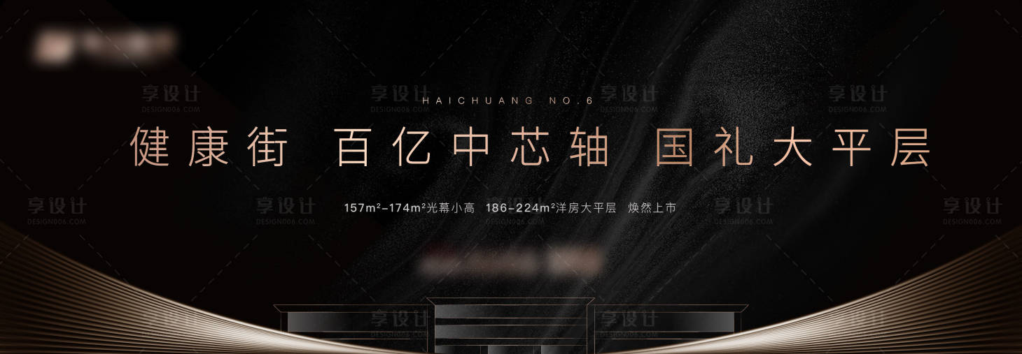 源文件下載【享設計】搜索編號：61460020359292773【戶外 】