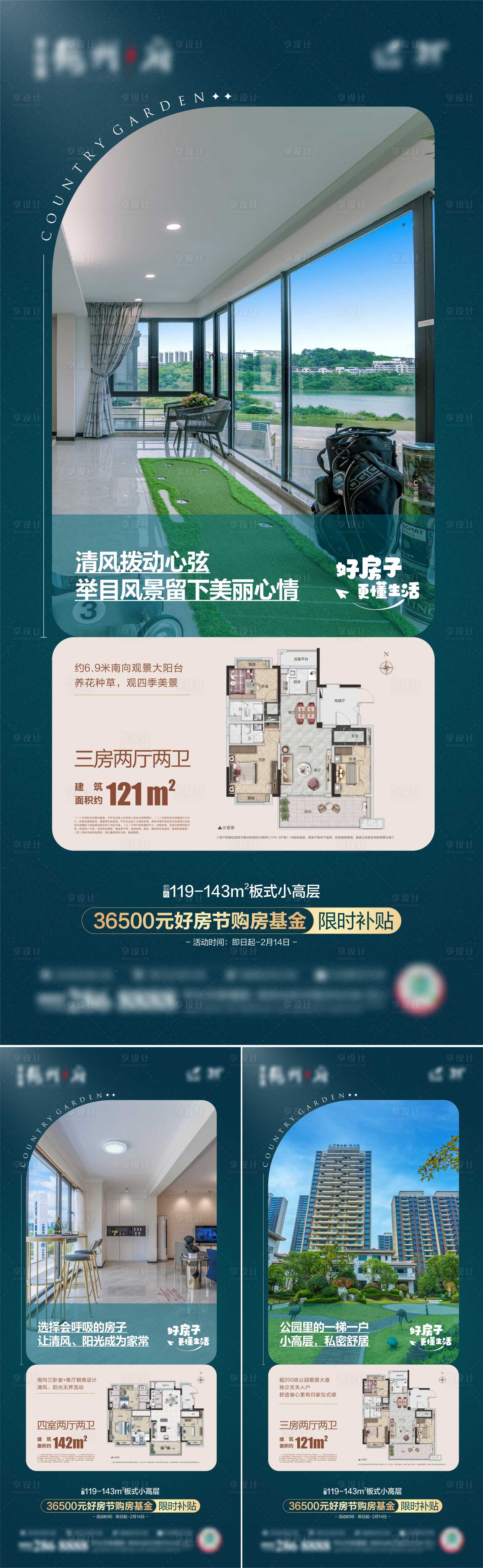 源文件下载【户型价值单图】编号：58160020561235424