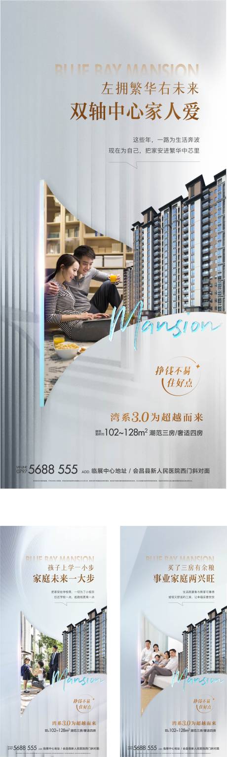 源文件下载【价值点单图】编号：21650020614107554