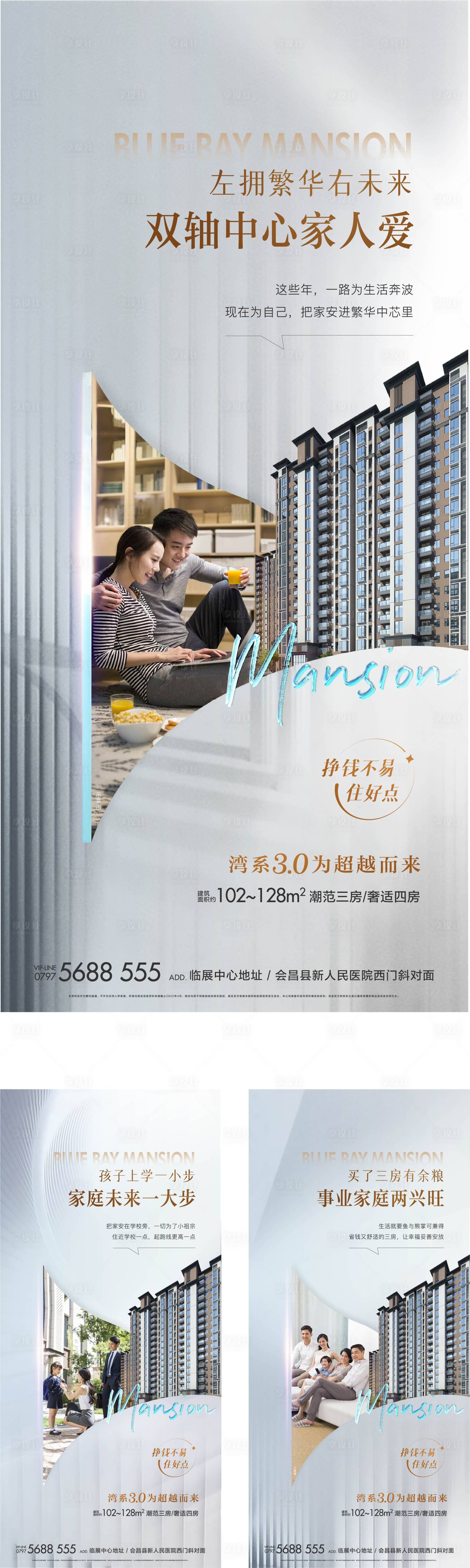 源文件下载【享设计】搜索编号：21650020614107554【价值点单图】