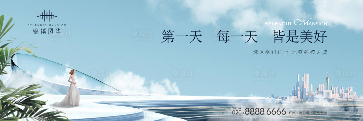 源文件下载【背景板】编号：46330020579115626