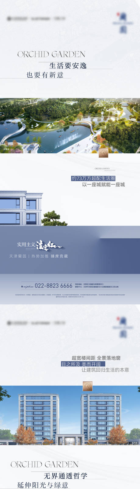 源文件下载【建筑价值点系列稿】编号：11400020143028948