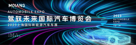 源文件下载【享设计】搜索编号：81780020693059024【汽车会议展板】