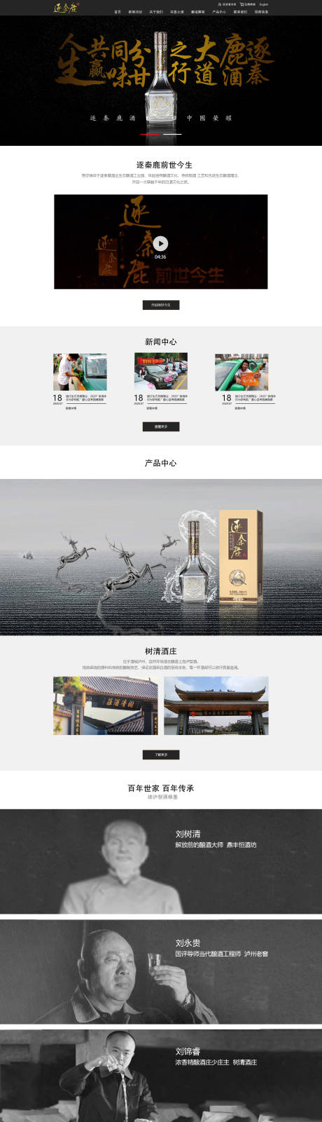 源文件下载【网站设计】编号：68670020189739300