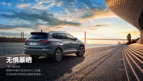 源文件下载【享设计】搜索编号：84840020392222917【夕阳汽车野外主视觉】