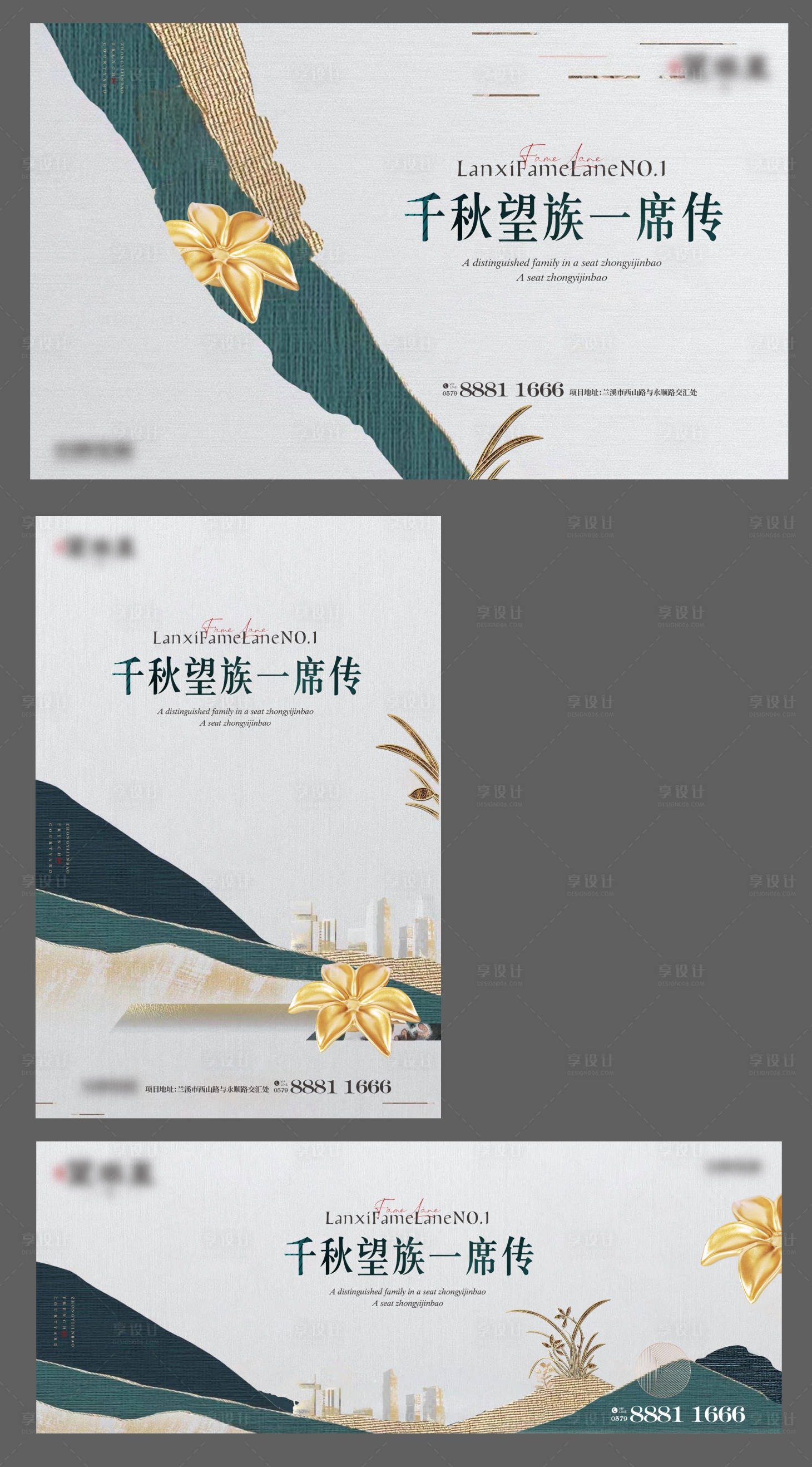 源文件下载【享设计】搜索编号：27440020296913448【地产提报】