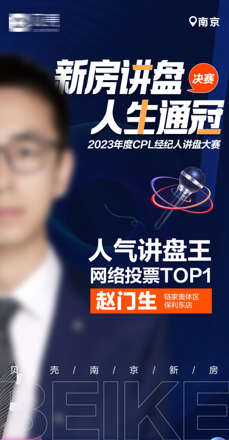 源文件下载【地产人物导师培训课程标杆团队】编号：25750020428471170