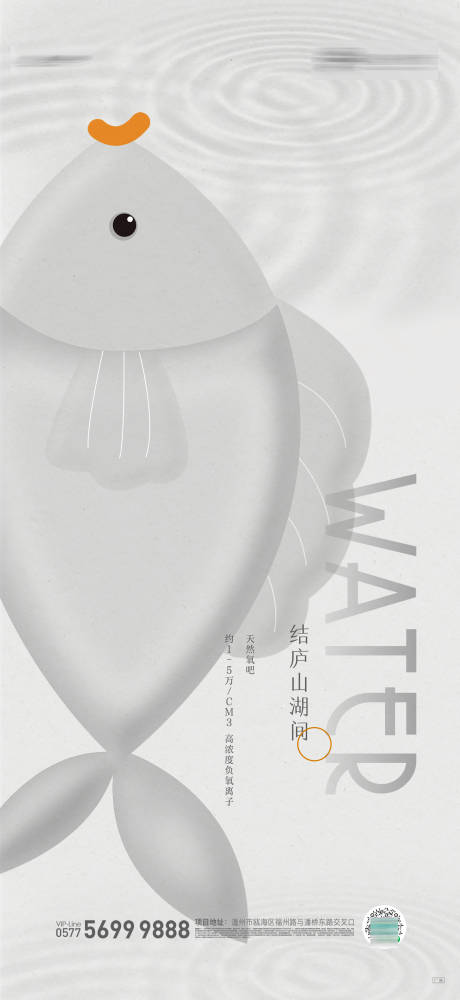 源文件下載【享設計】搜索編號：72240020139354909【捕魚活動單圖 】