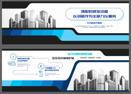 源文件下载【城市形象展板文化墙】编号：28960020673175383
