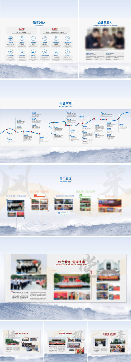 源文件下载【科技展厅形象墙背景板】编号：26710020629431649