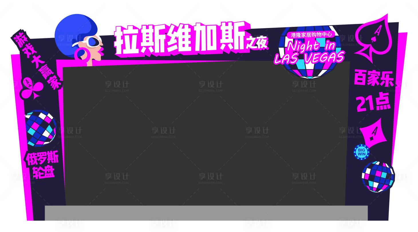 源文件下載【享設(shè)計(jì)】搜索編號(hào)：84180020448124446【舞臺(tái)布置】