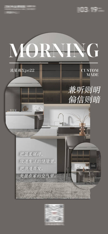 源文件下载【早安图】编号：42160020317949334