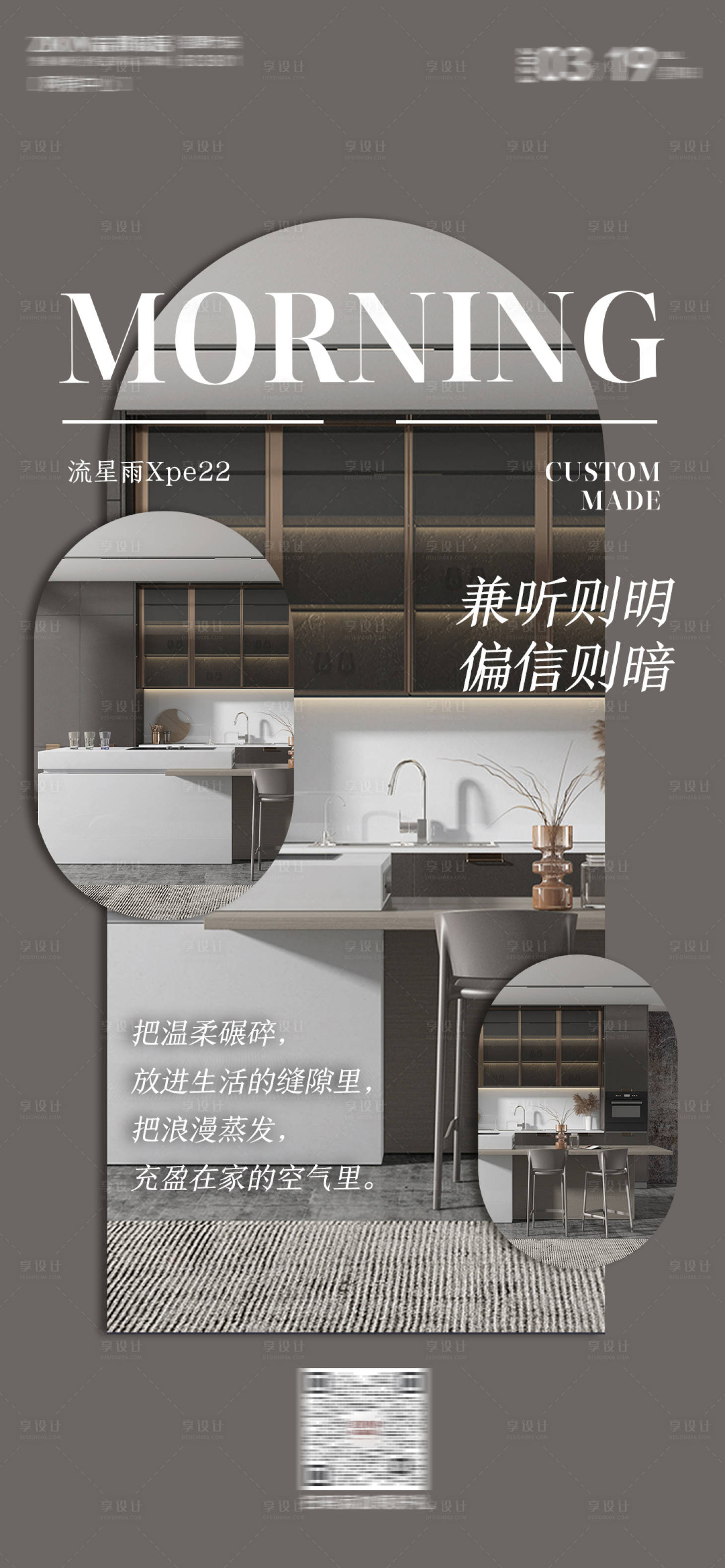 源文件下載【享設計】搜索編號：42160020317949334【早安圖】