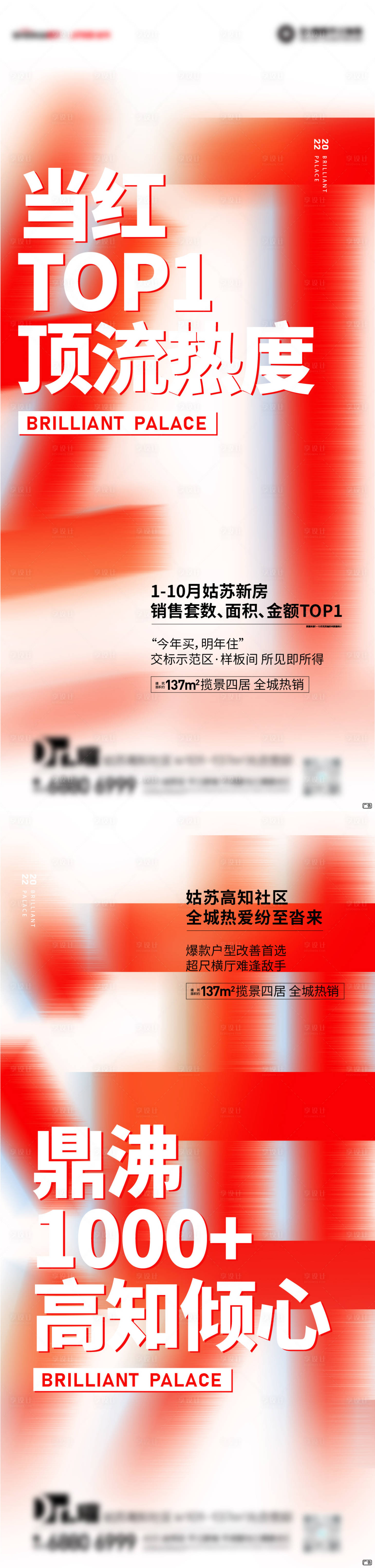 源文件下載【享設計】搜索編號：88560020639893644【熱銷】
