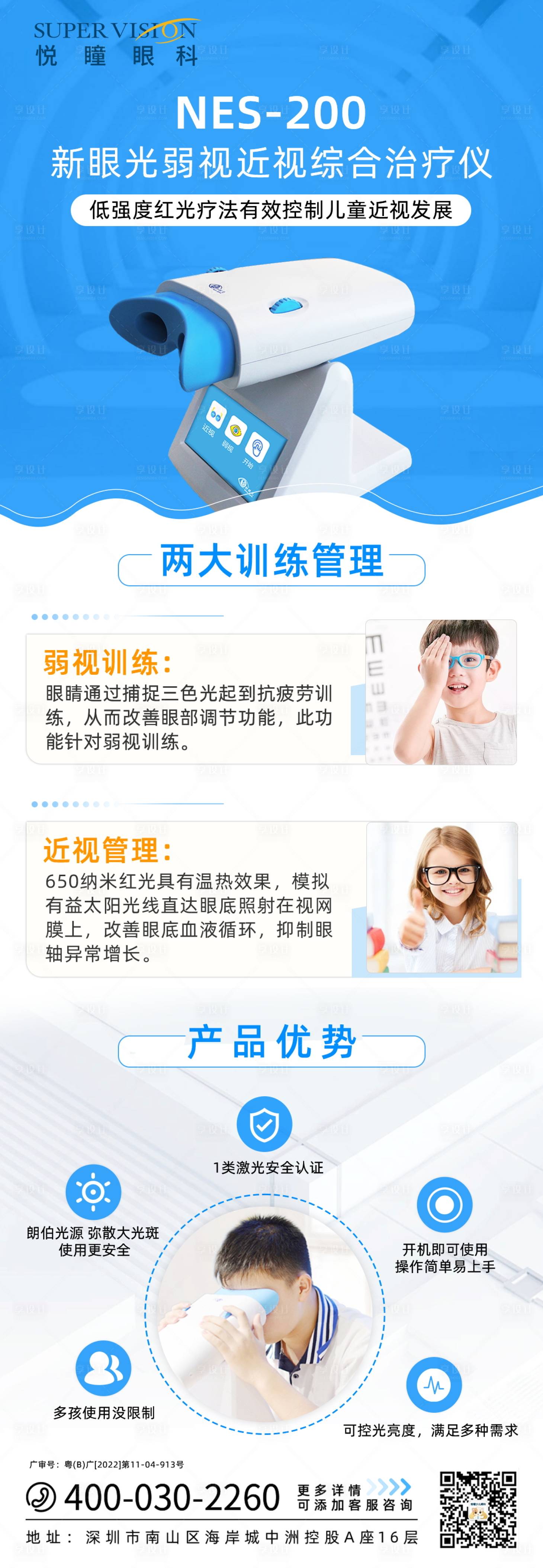 源文件下载【哺光仪】编号：68490020550082936