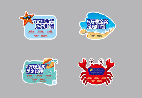 源文件下载【地产手举牌】编号：25590020327748498
