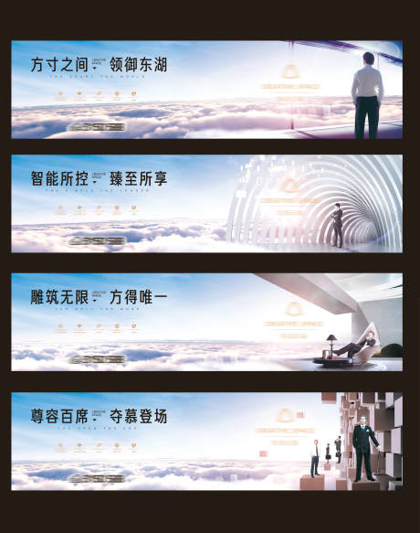 源文件下载【商业写字价值点海报展板】编号：43930020489644842