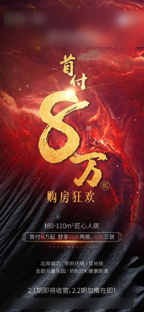 源文件下载【分销红稿】编号：44380020703849826