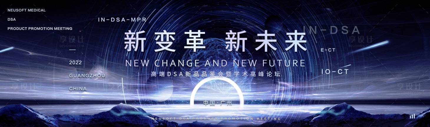 源文件下載【享設計】搜索編號：31510020538186242【科技論壇主視覺】
