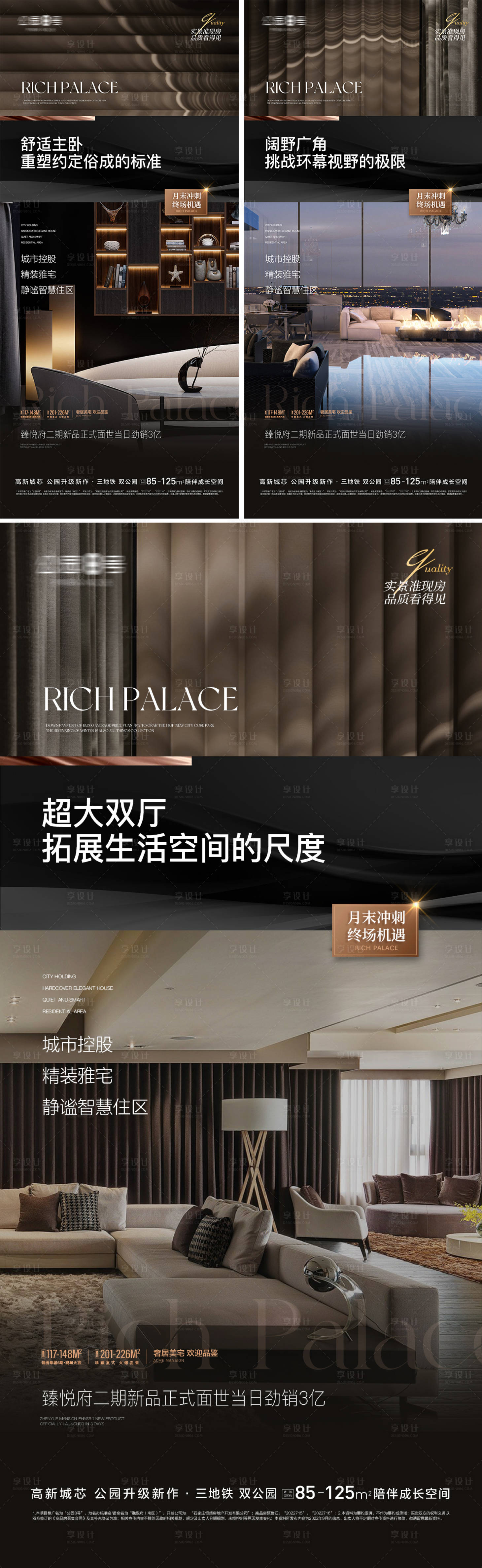 源文件下載【享設計】搜索編號：33430020390592786【地產寬廳尺度大空間】