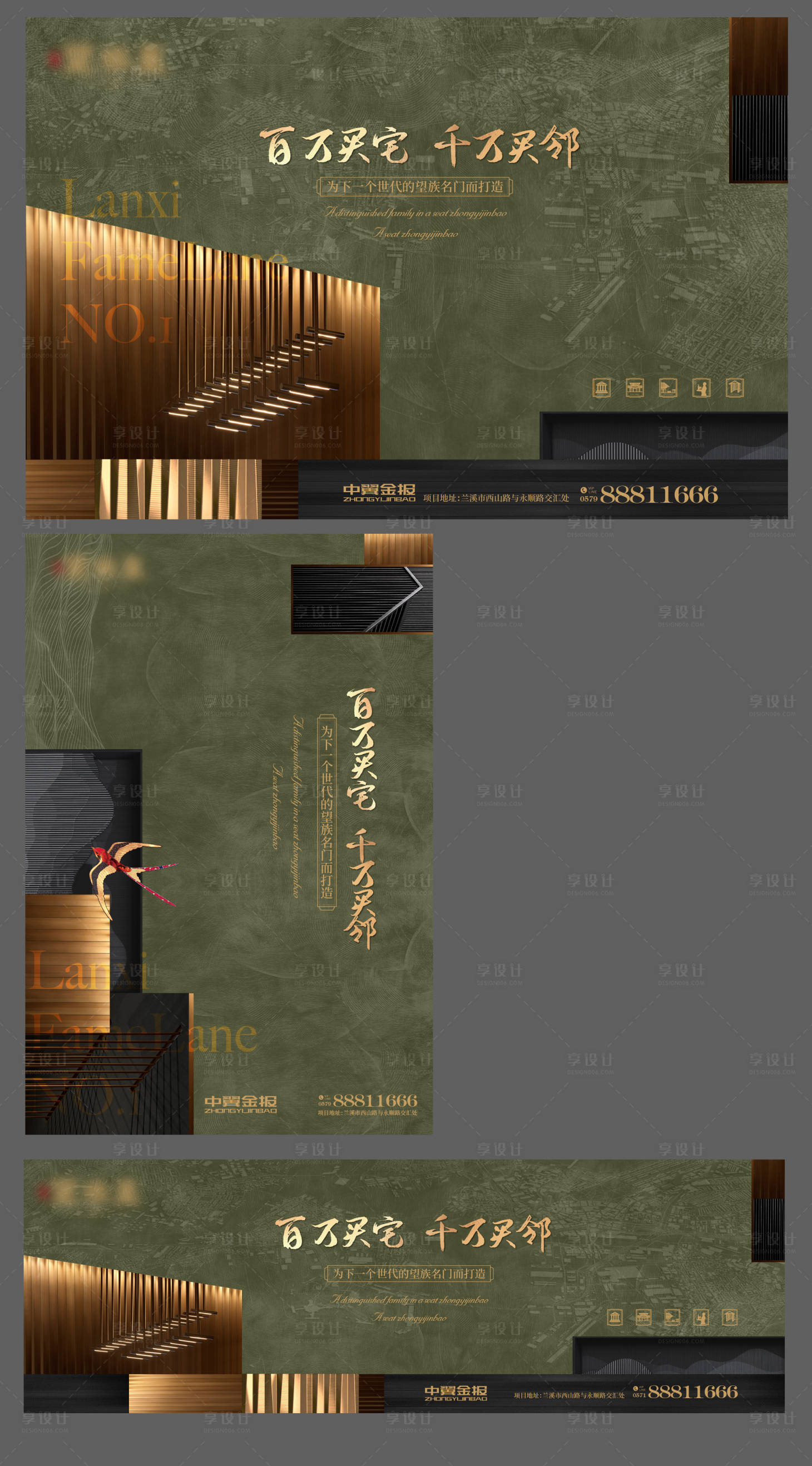 源文件下載【享設計】搜索編號：20880020297019540【地產提報】