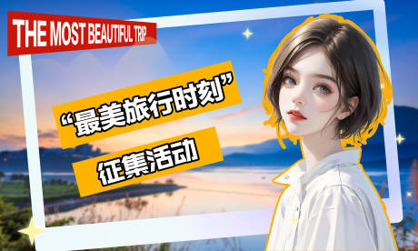 源文件下載【享設計】搜索編號：50630020426277273【輪播圖】