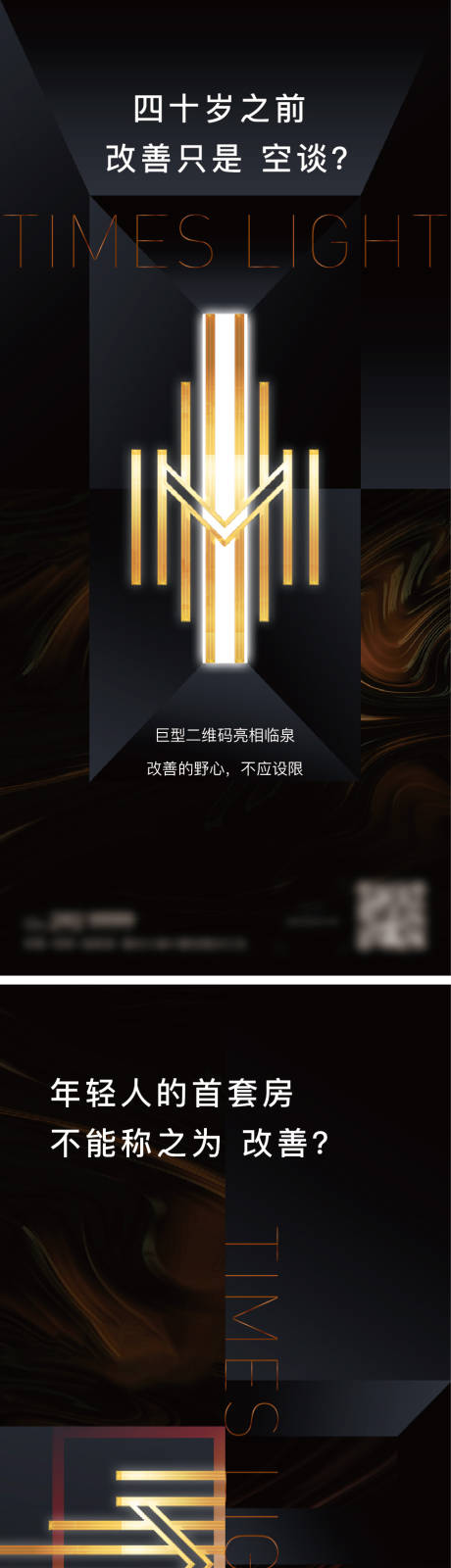 源文件下载【地产问卷发布提报系列】编号：28880020587941092