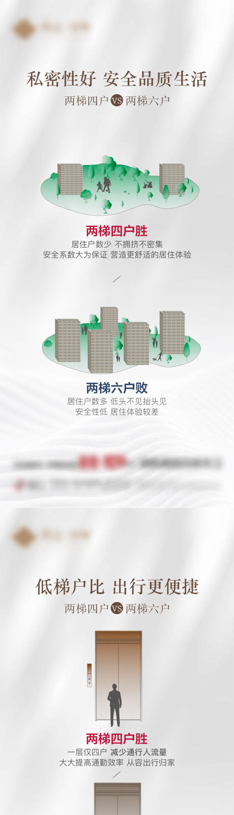 源文件下载【享设计】搜索编号：31740020389298616【创意系列单图】