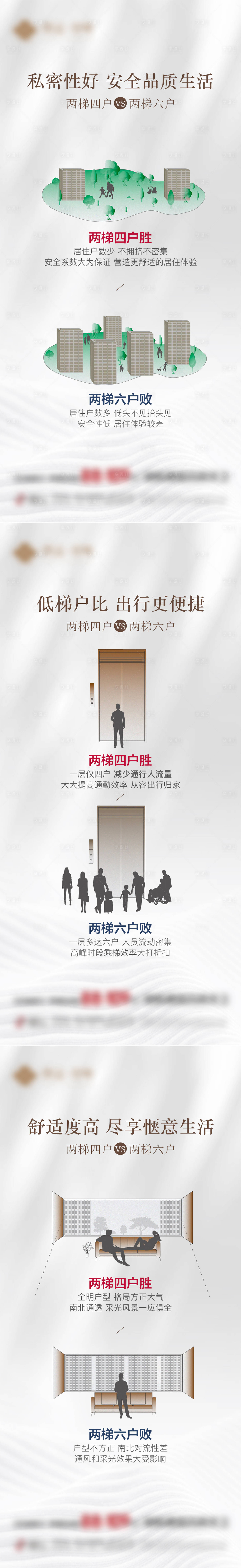 源文件下载【享设计】搜索编号：31740020389298616【创意系列单图】