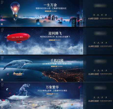 源文件下载【地产主形象】编号：87080020547046891