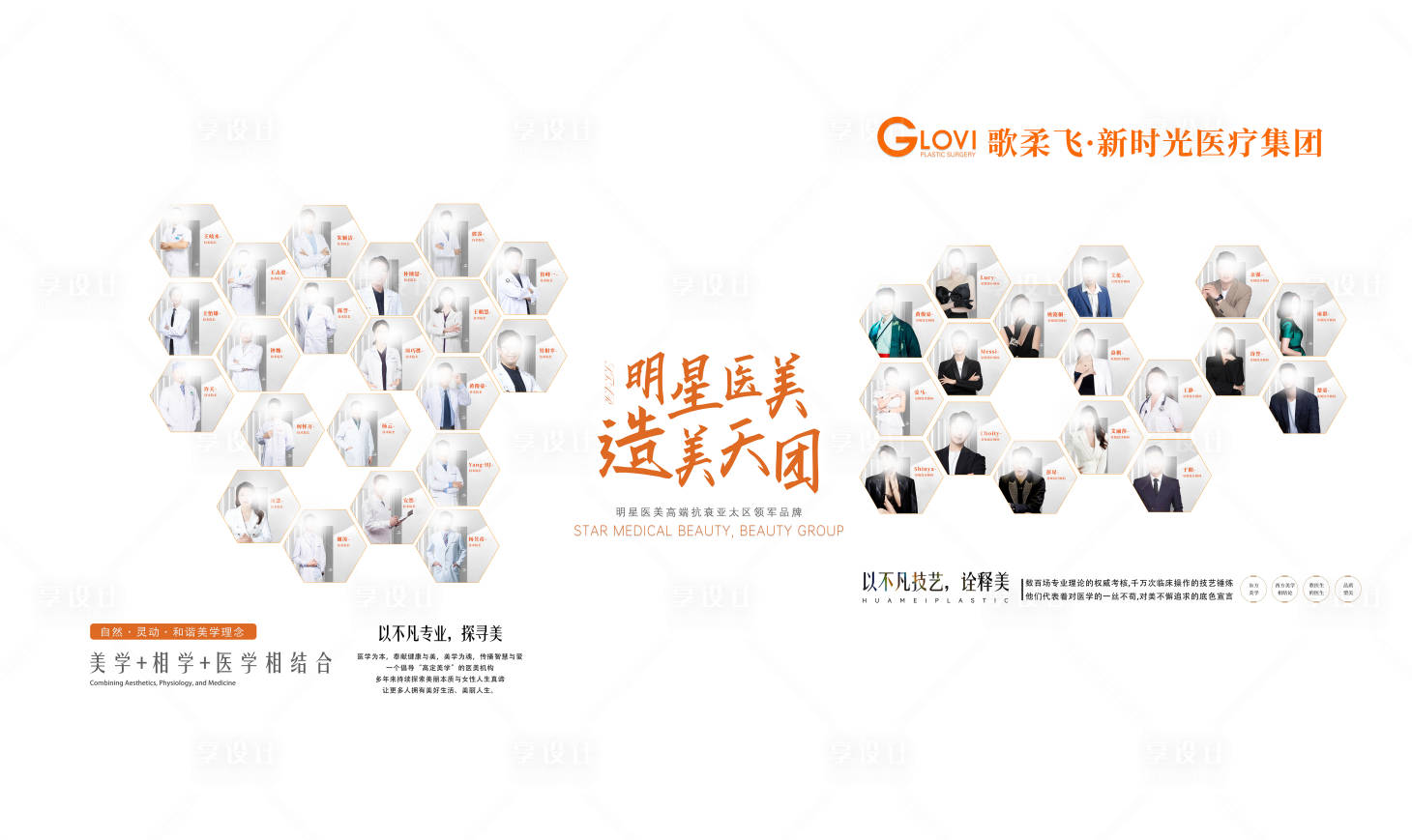 源文件下載【享設計】搜索編號：86620020369215533【文化墻燈箱】