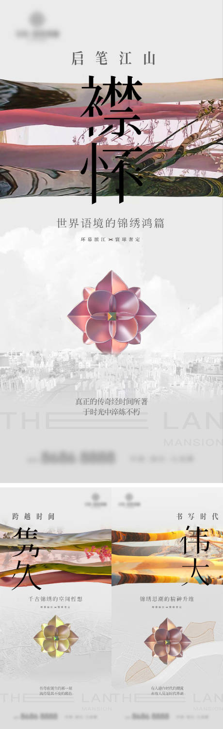 源文件下载【入市价值系列单图】编号：25210020575537340