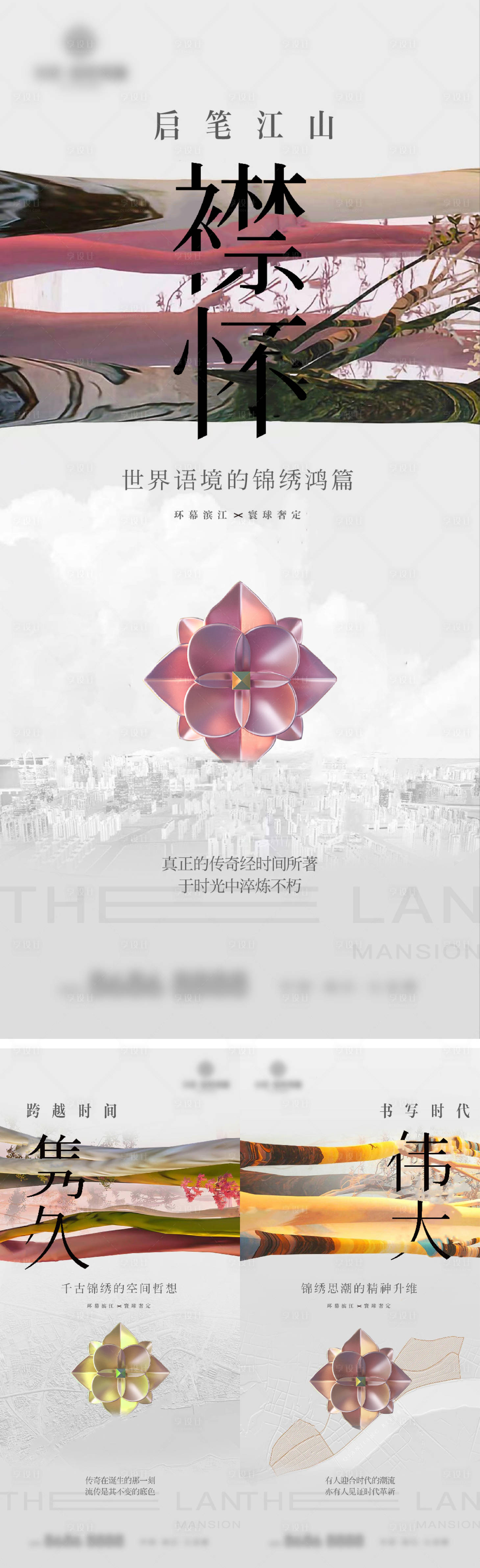 源文件下載【入市價值系列單圖】編號：25210020575537340