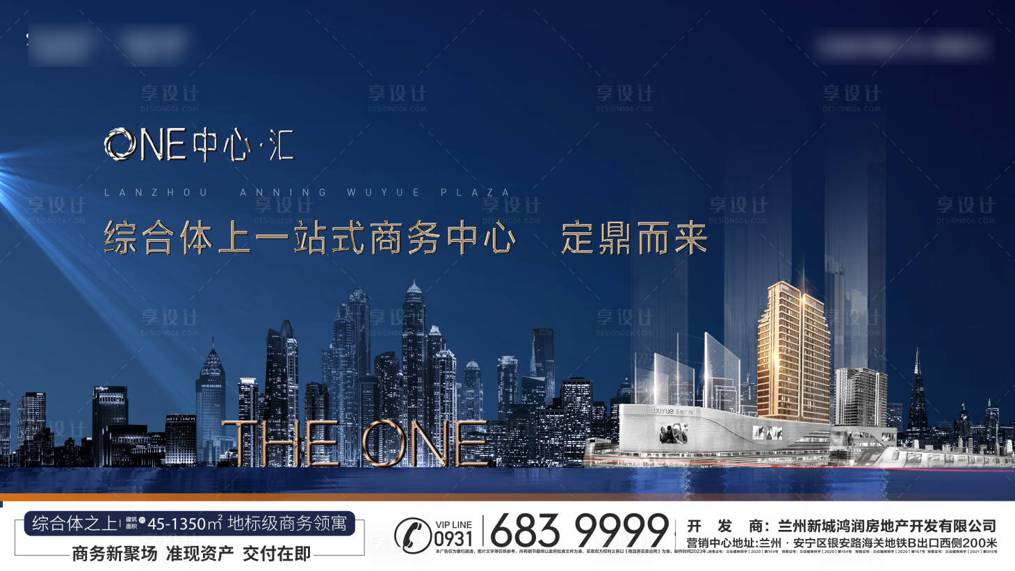源文件下载【享设计】搜索编号：37980020141682551【公寓入市主画面】