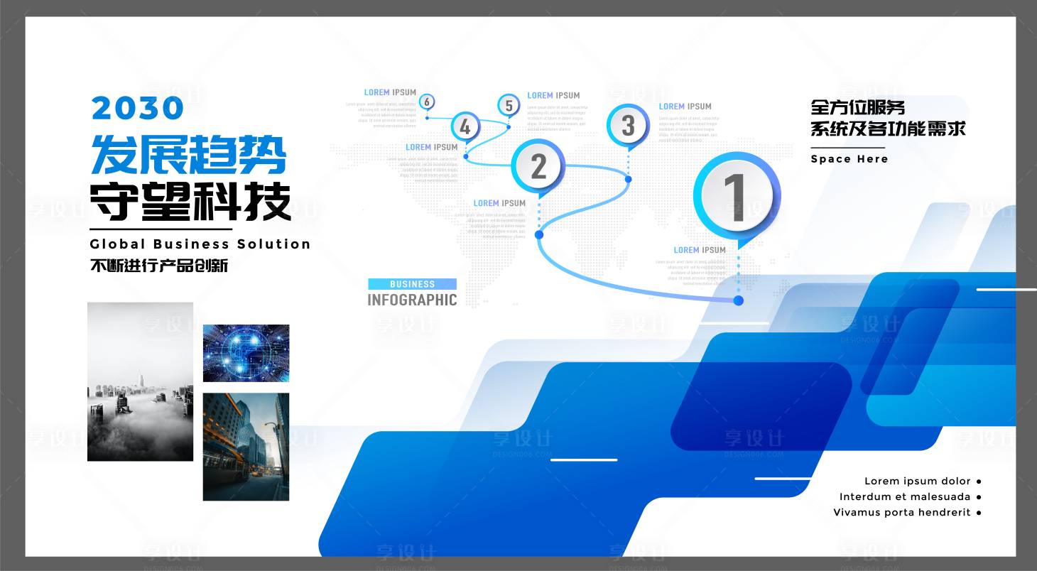 源文件下載【享設計】搜索編號：15430020366229810【企業文化墻 】