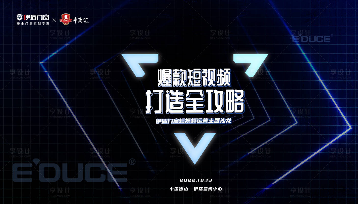 源文件下載【享設計】搜索編號：81650020452952026【沙龍主畫面】