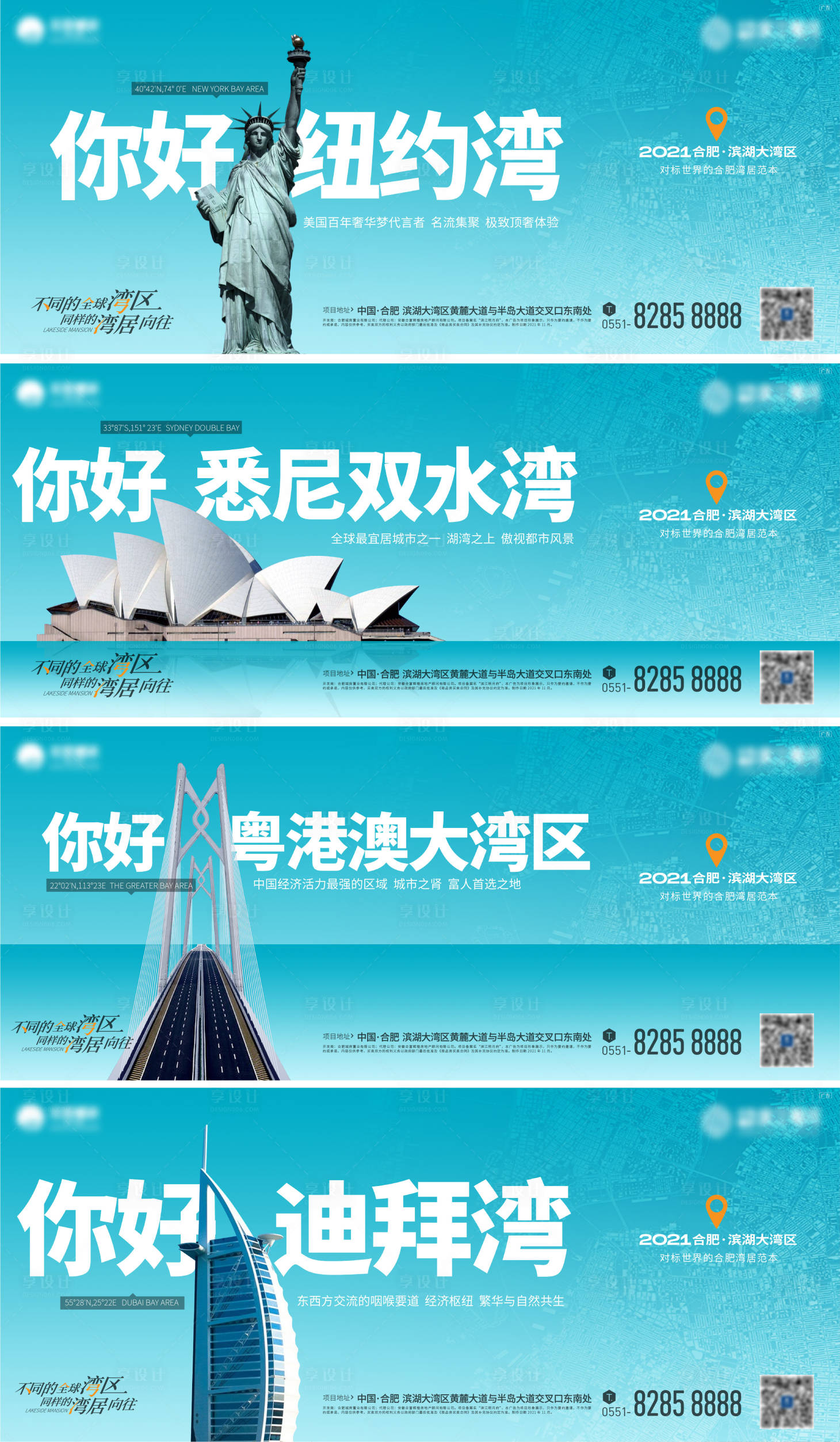 源文件下载【享设计】搜索编号：18170020162248726【对标系列】