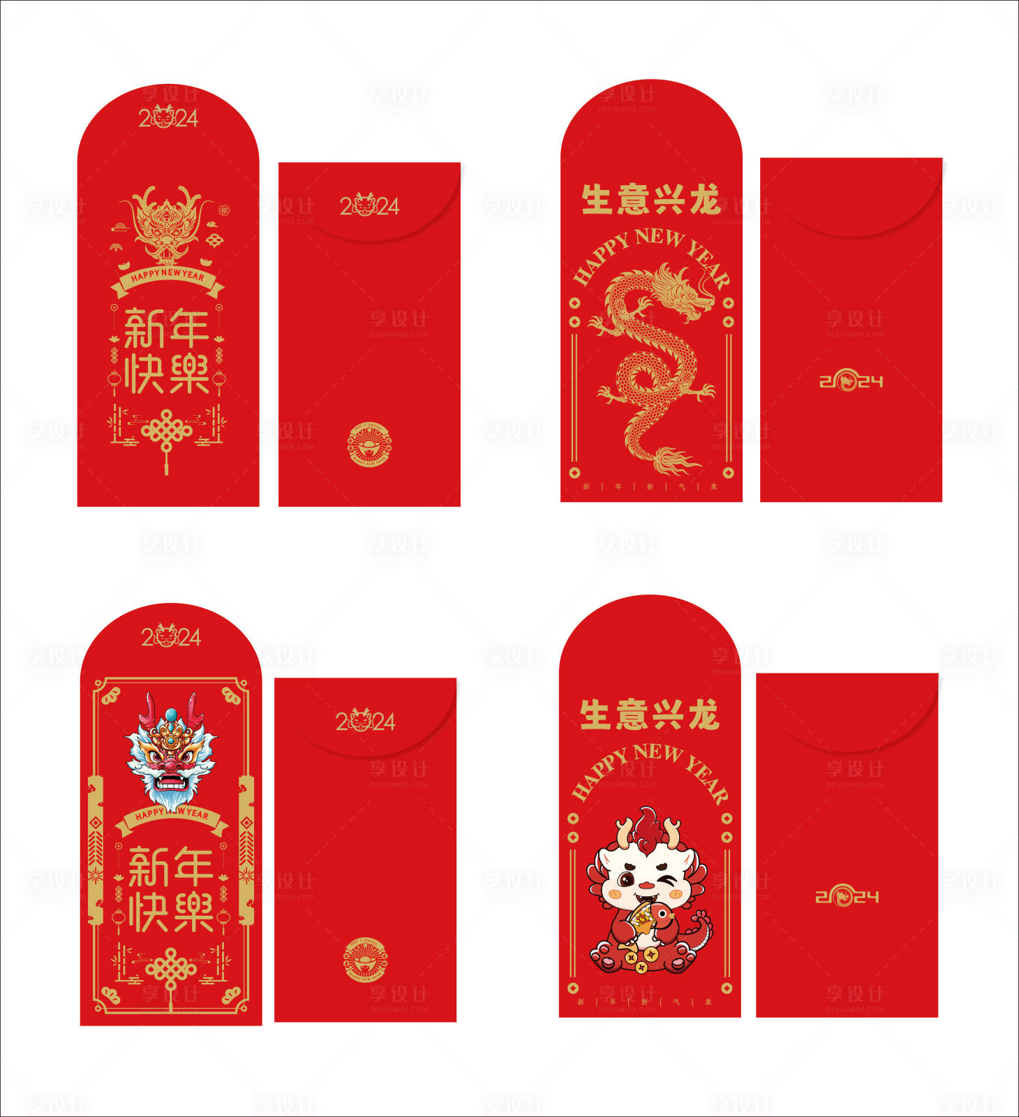 源文件下載【享設(shè)計(jì)】搜索編號(hào)：98630020422841741【2024年龍年新春紅包利是封】