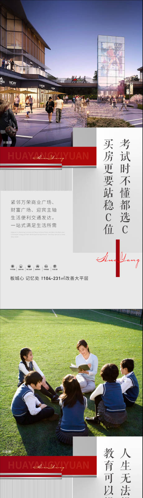 源文件下載【享設(shè)計(jì)】搜索編號(hào)：86480020508517371【地產(chǎn)價(jià)值點(diǎn)】