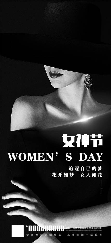 源文件下載【婦女節】編號：22270020190064181