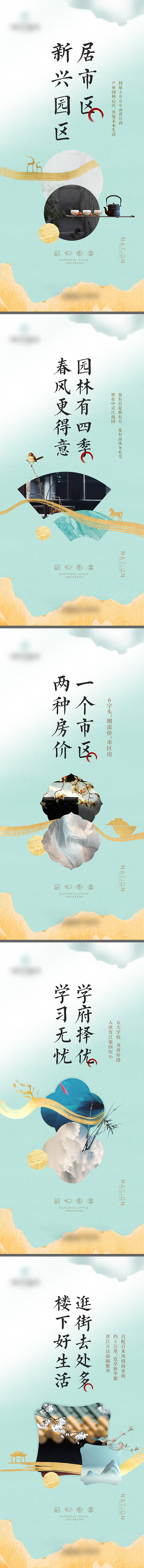 源文件下載【享設計】搜索編號：15810020387675639【價值點系列海報】